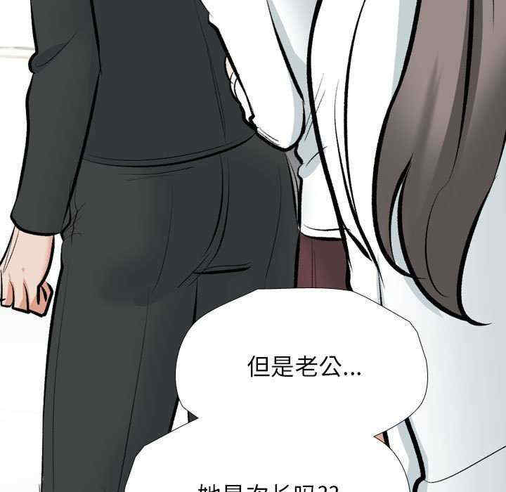 同事换换爱