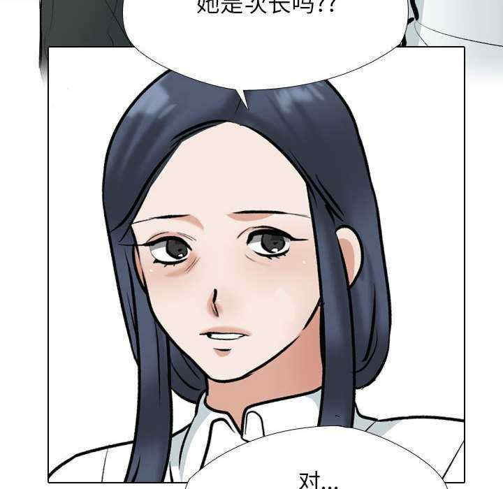 同事换换爱