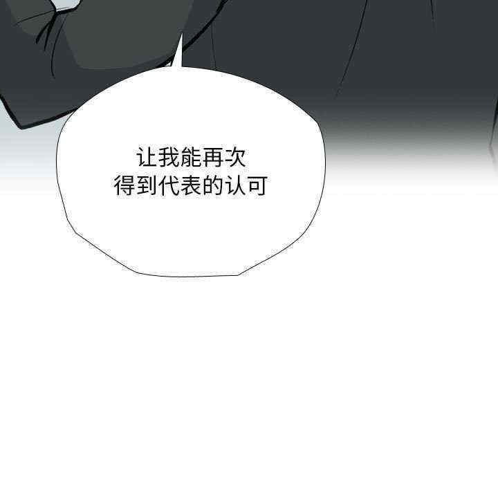 同事换换爱