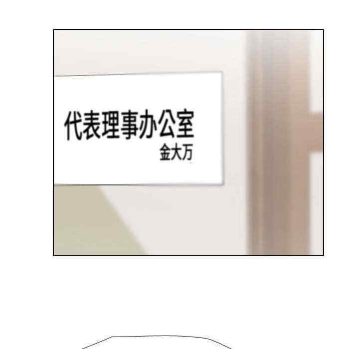 同事换换爱