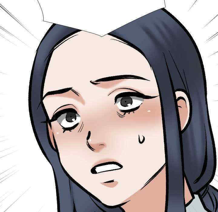 同事换换爱