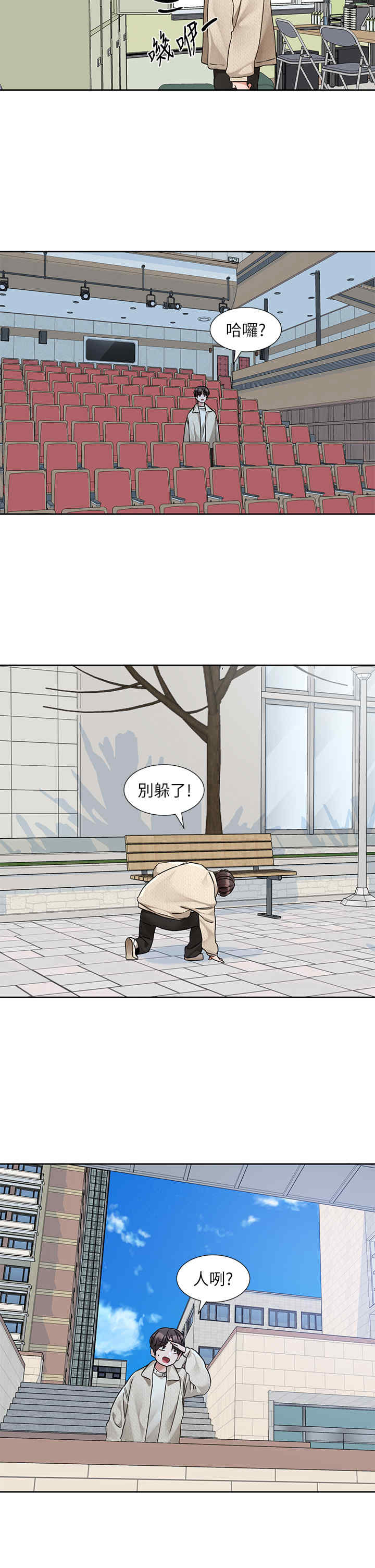 社团学姐