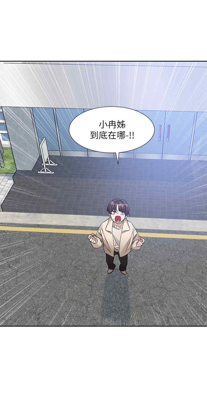 社团学姐