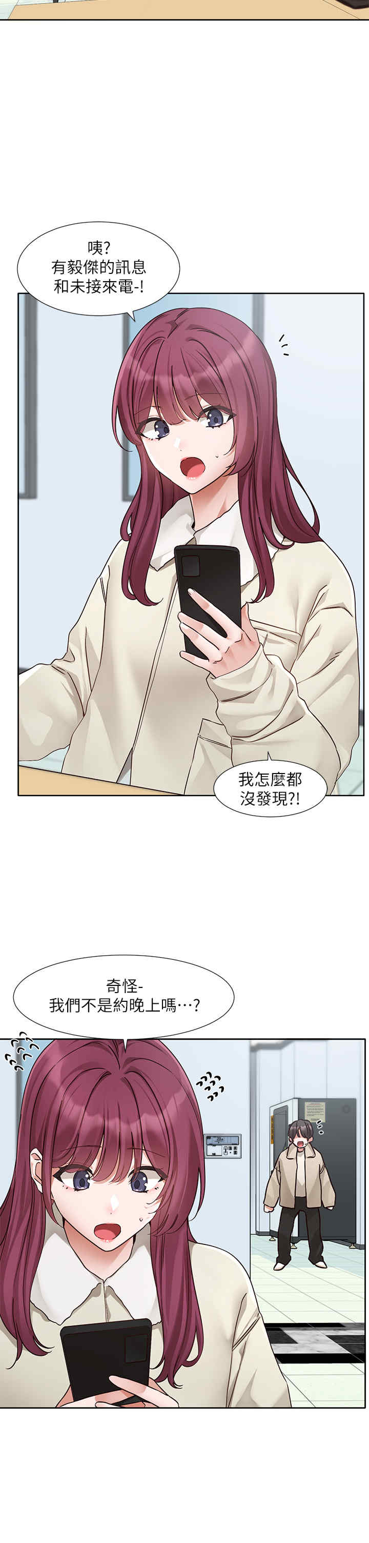 社团学姐