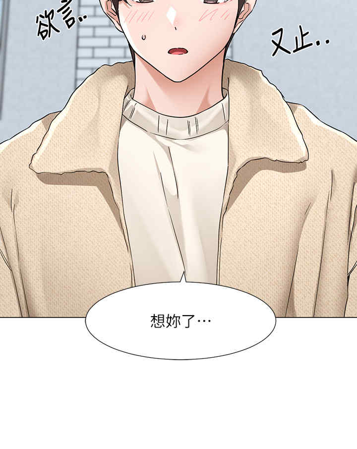 社团学姐