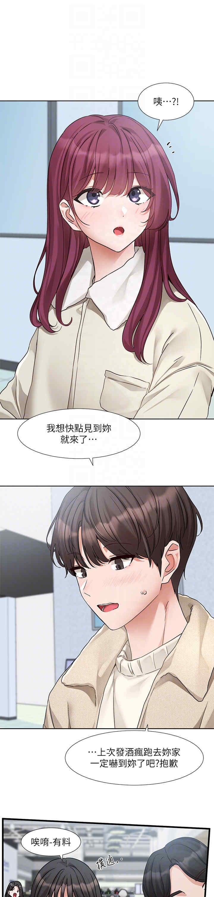 社团学姐