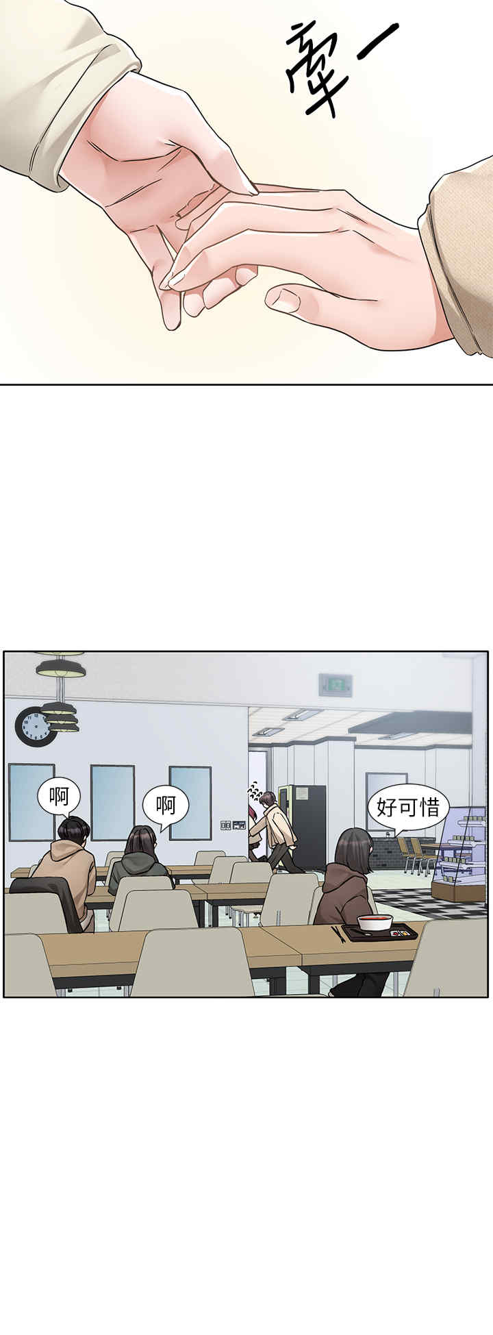 社团学姐