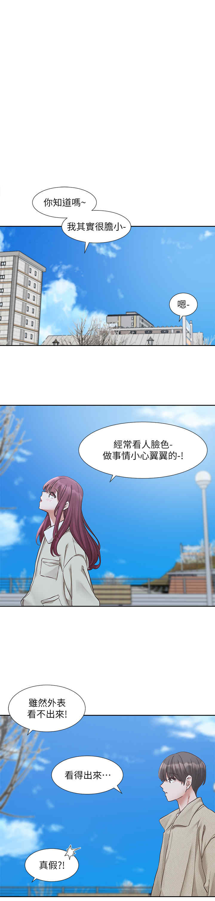 社团学姐