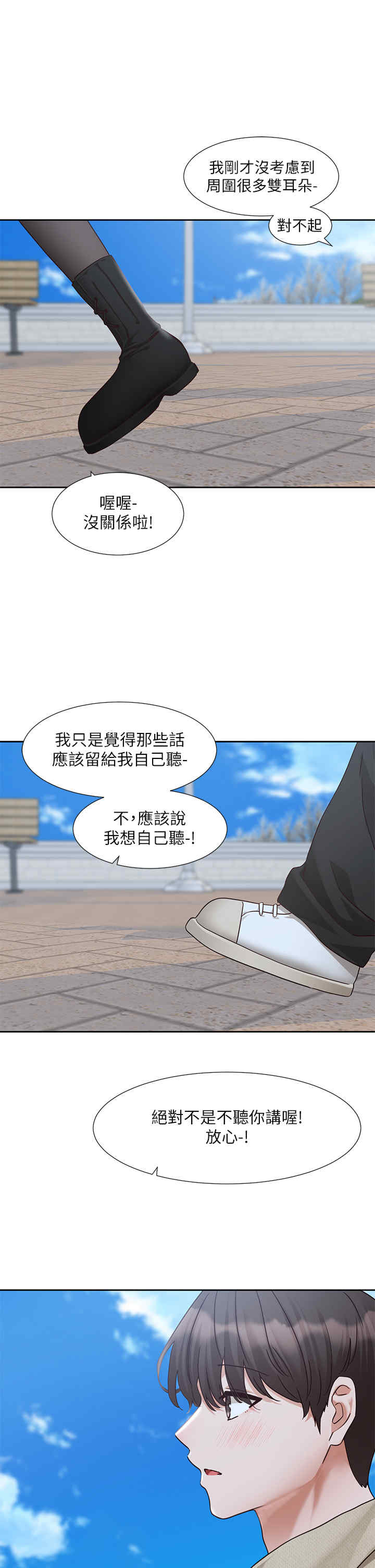 社团学姐