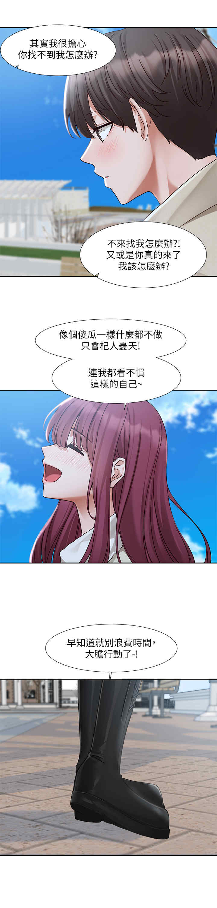 社团学姐