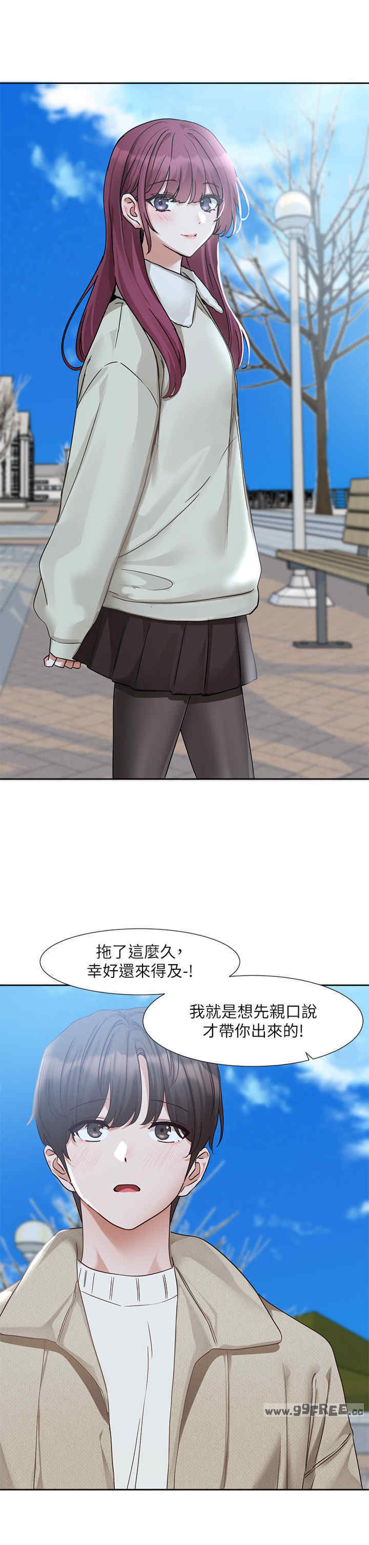 社团学姐