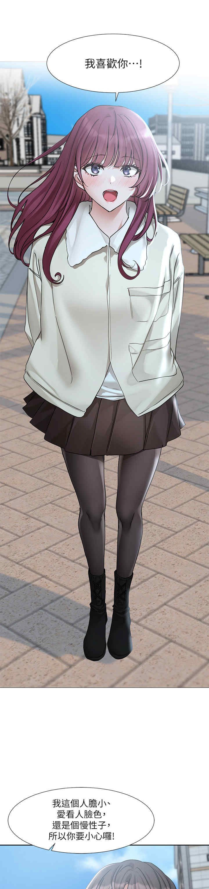 社团学姐