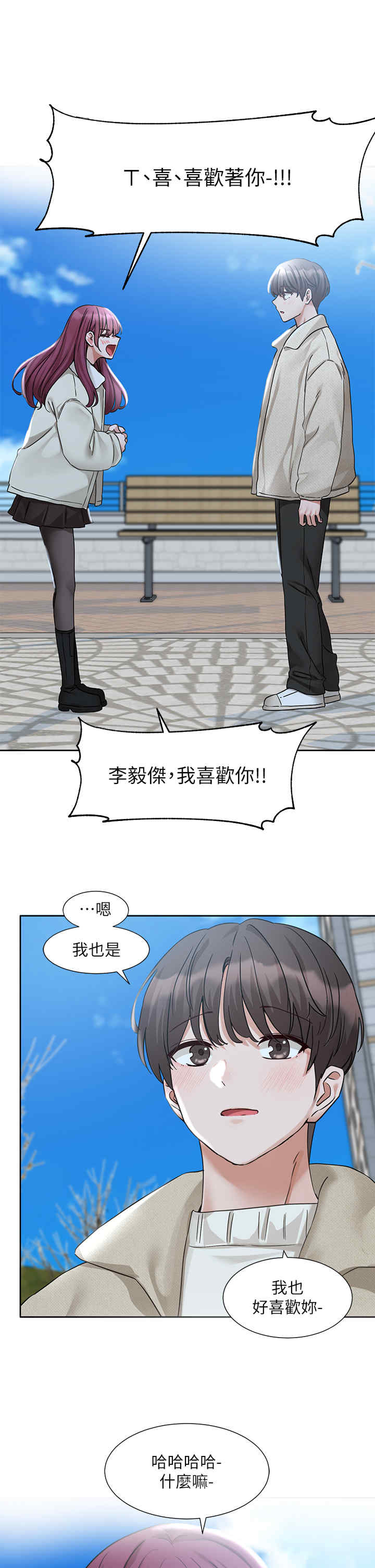 社团学姐