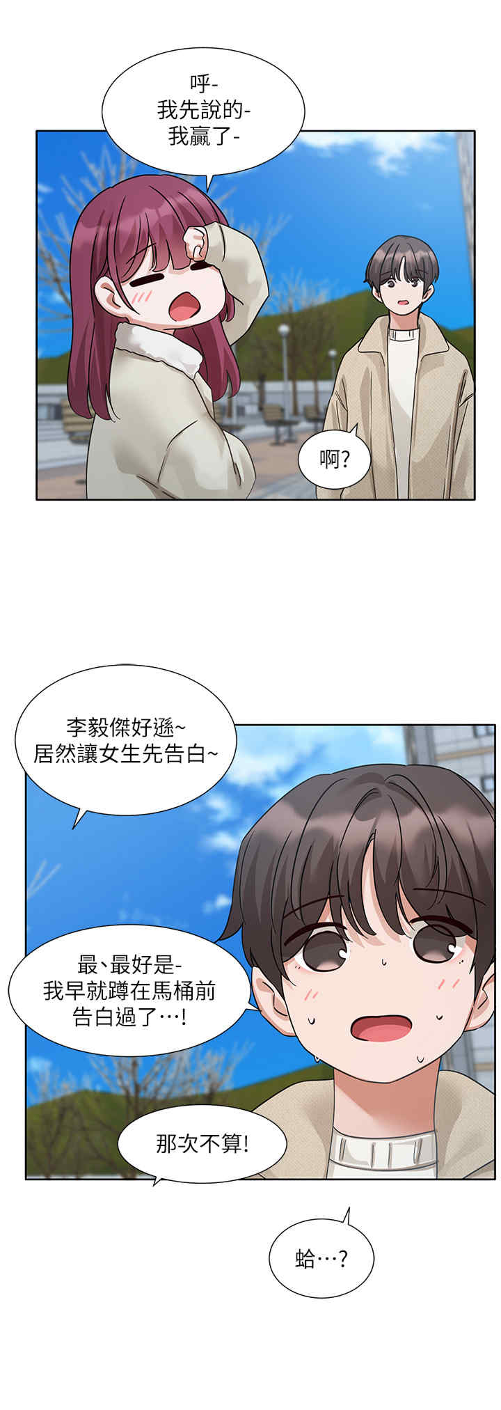 社团学姐