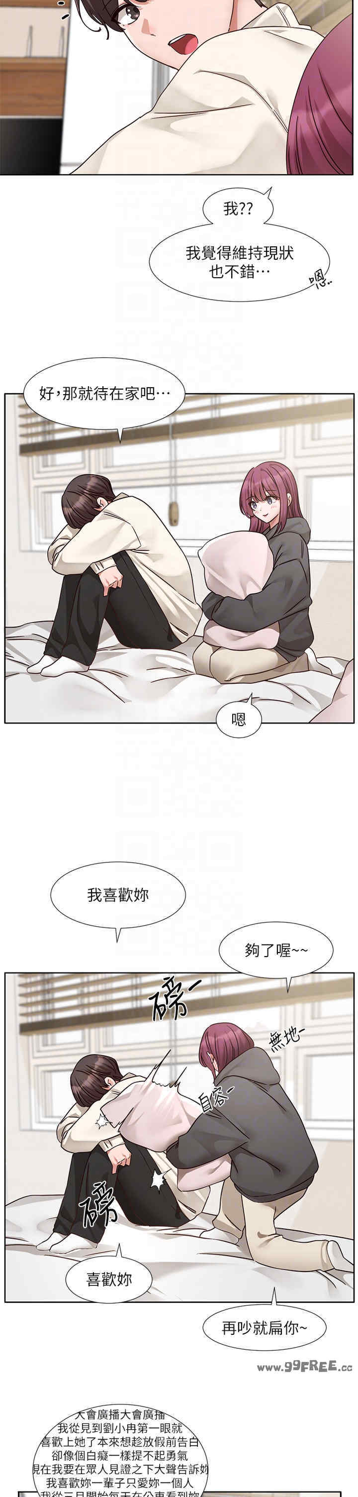 社团学姐