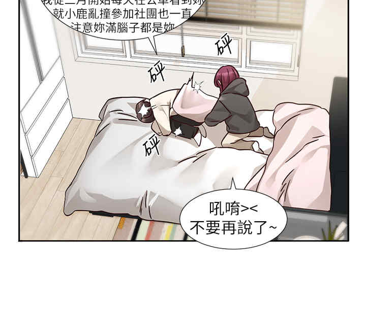 社团学姐
