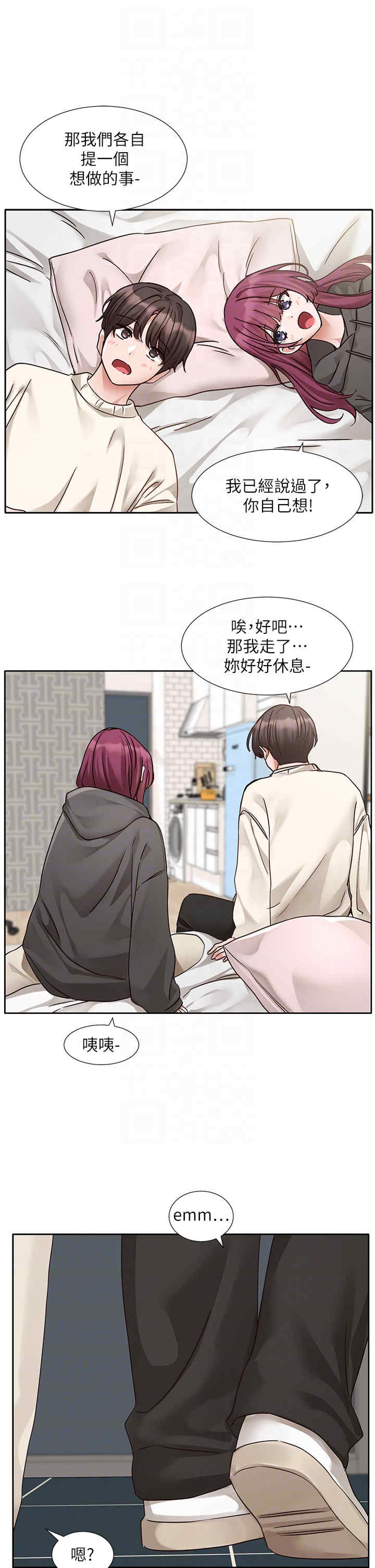 社团学姐