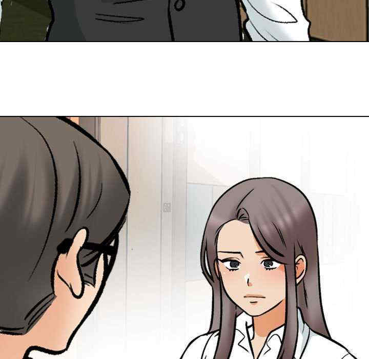 同事换换爱