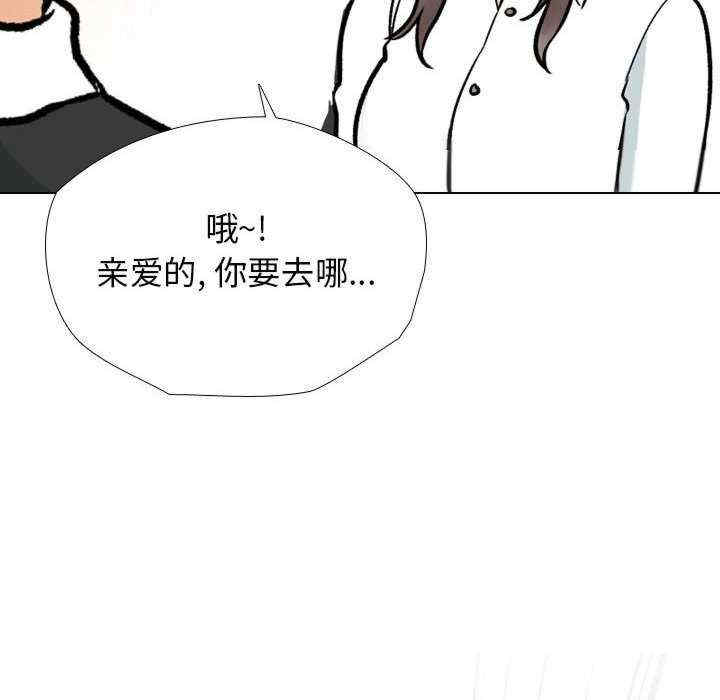 同事换换爱