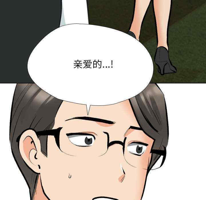 同事换换爱