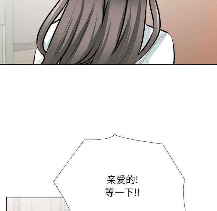同事换换爱