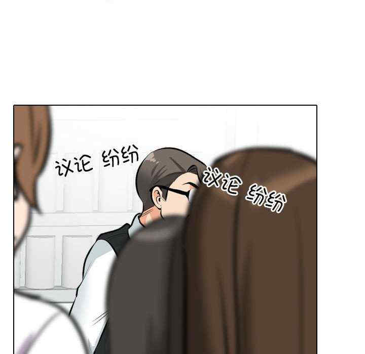 同事换换爱