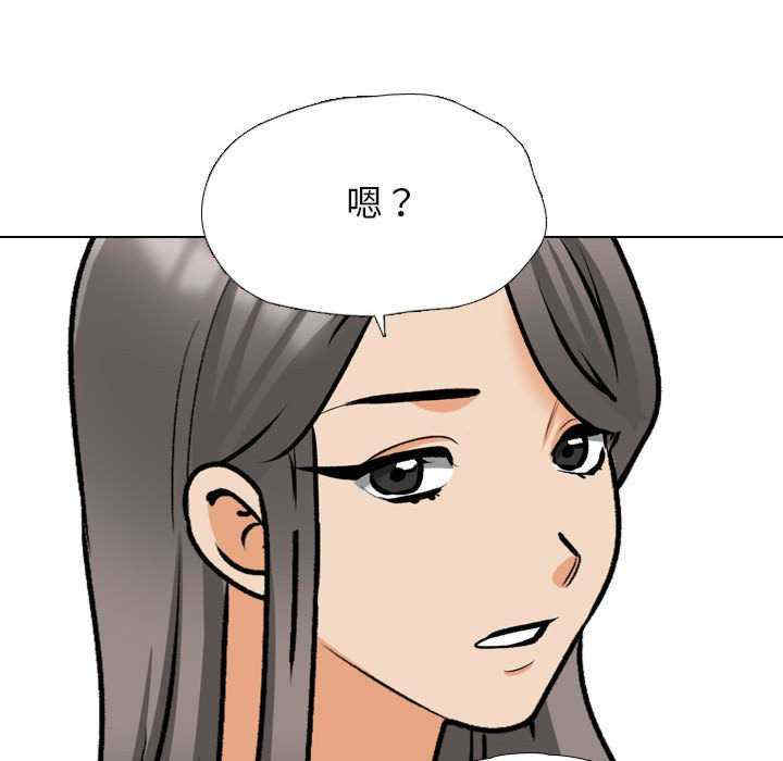 同事换换爱