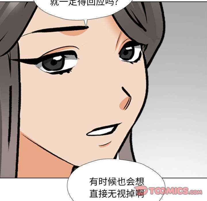 同事换换爱