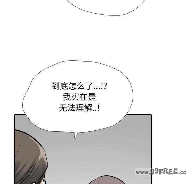 同事换换爱