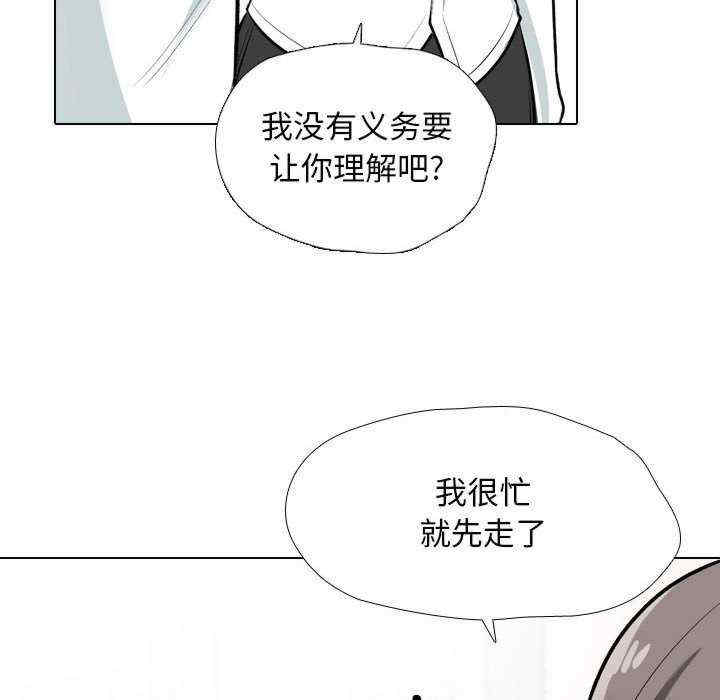 同事换换爱