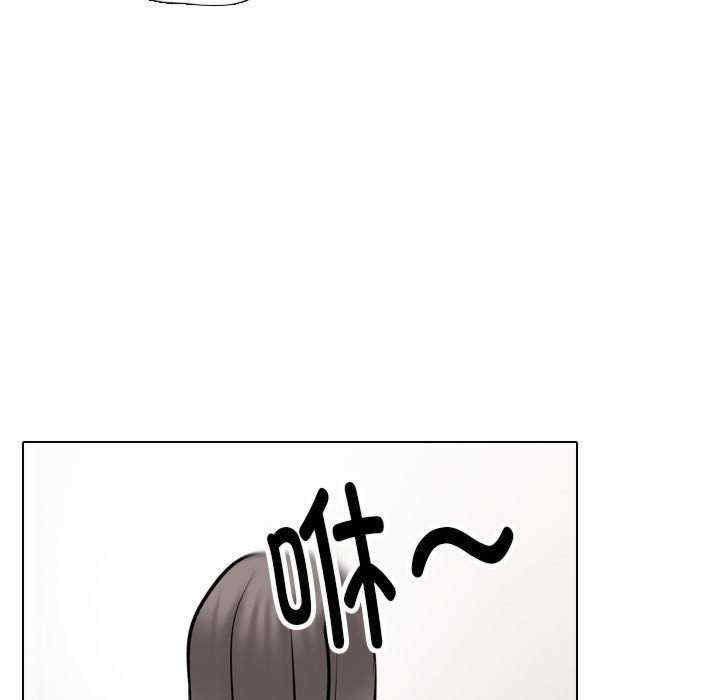 同事换换爱
