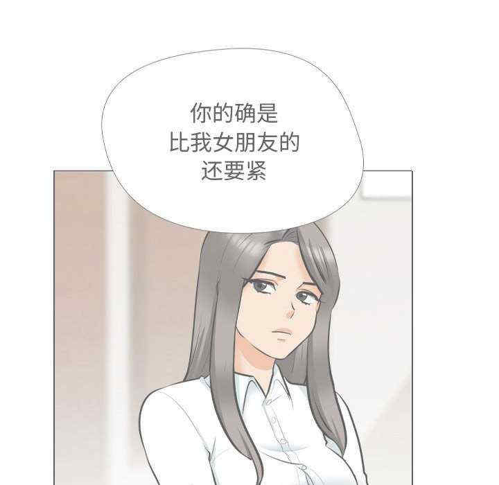 同事换换爱