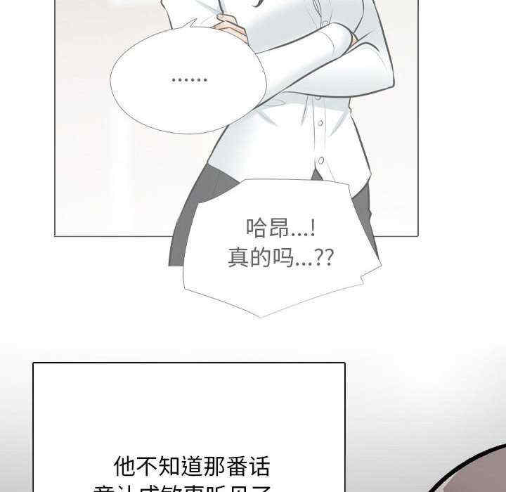 同事换换爱