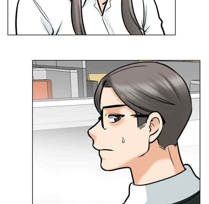 同事换换爱