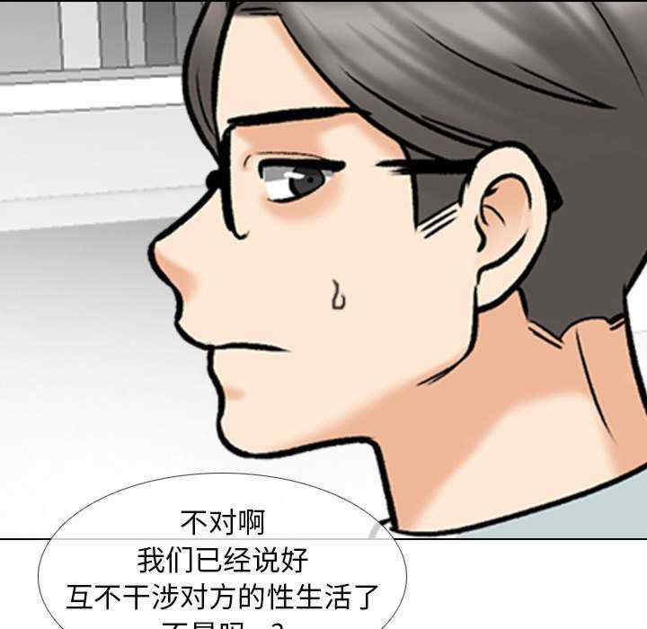 同事换换爱