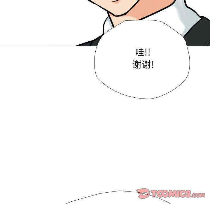 同事换换爱