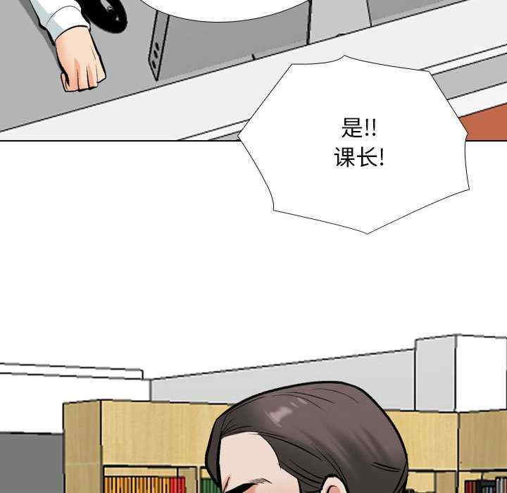 同事换换爱