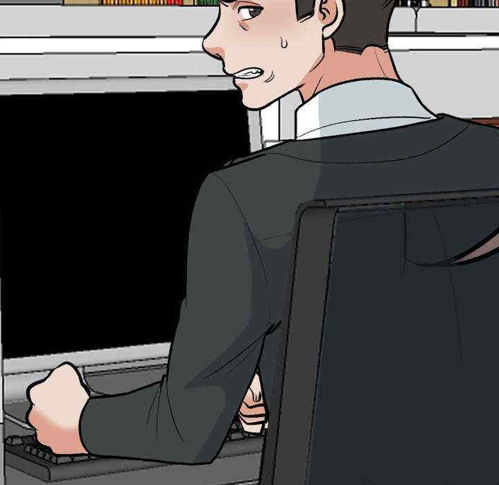 同事换换爱