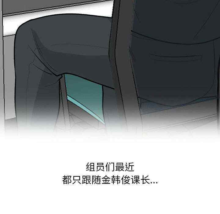同事换换爱