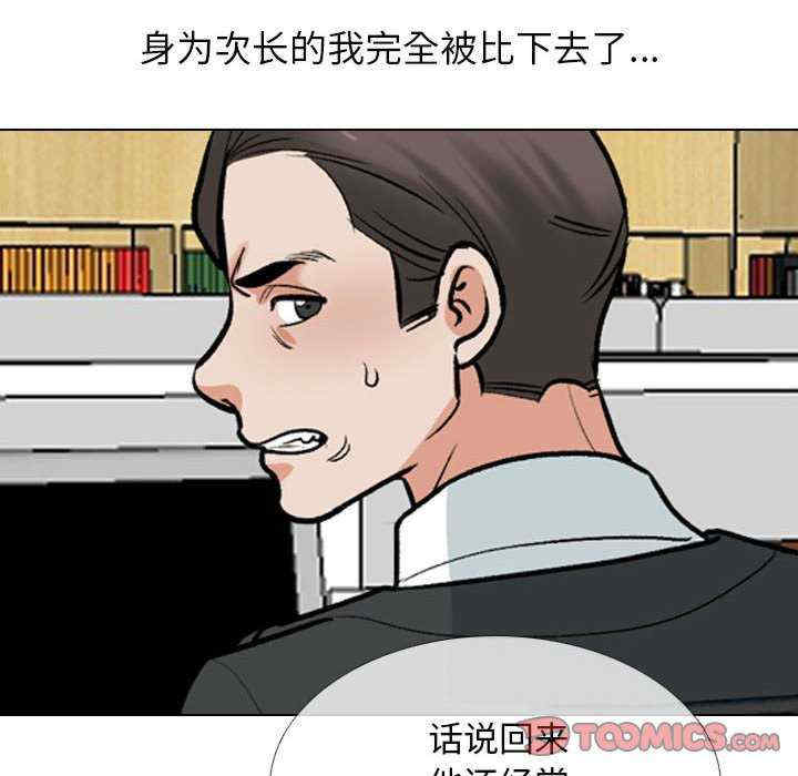 同事换换爱
