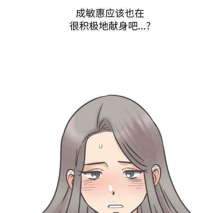 同事换换爱