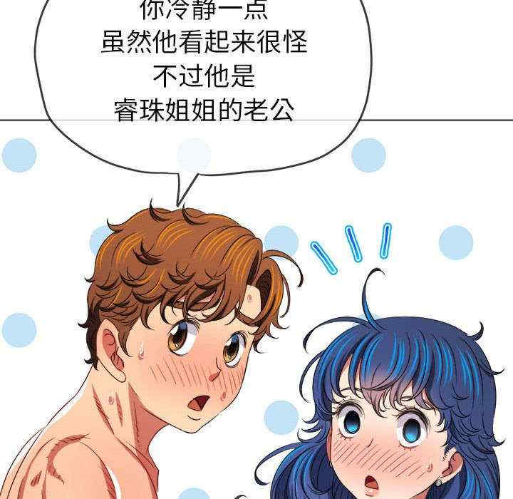 难缠小恶女/恶女勾勾缠