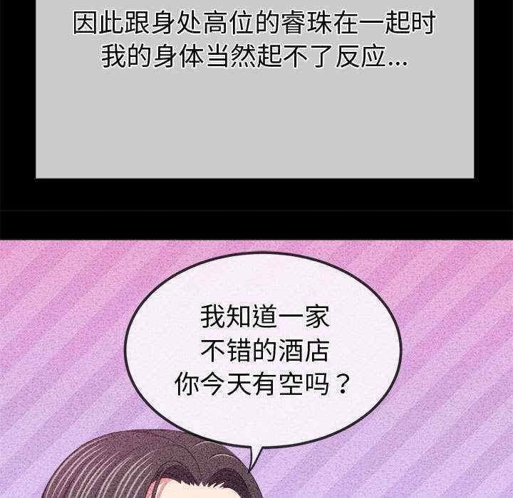 难缠小恶女/恶女勾勾缠