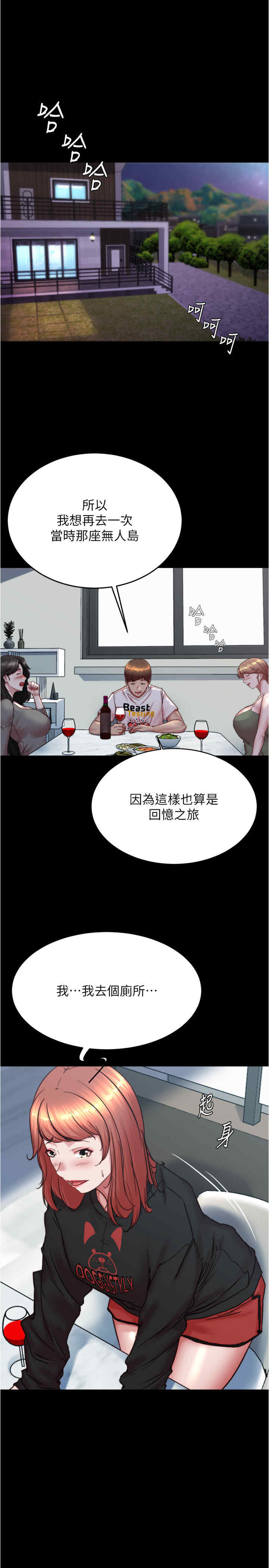 小裤裤笔记