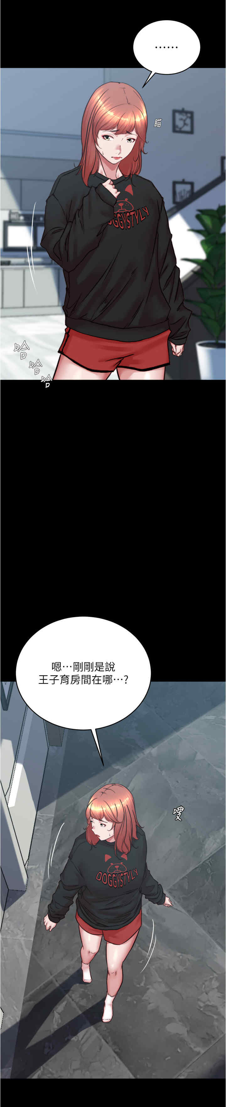 小裤裤笔记