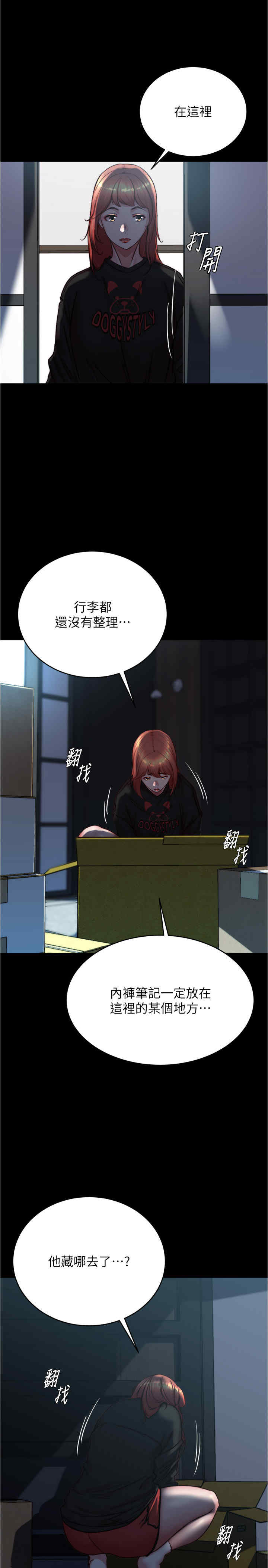 小裤裤笔记