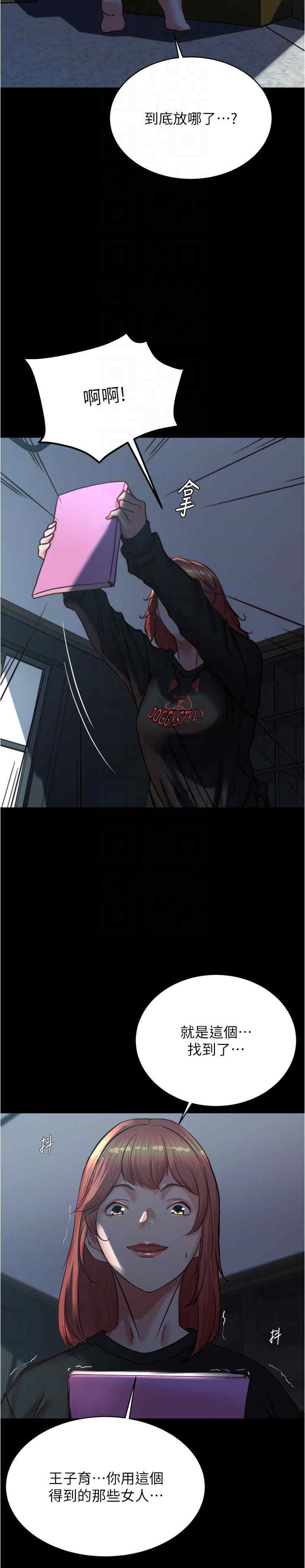小裤裤笔记