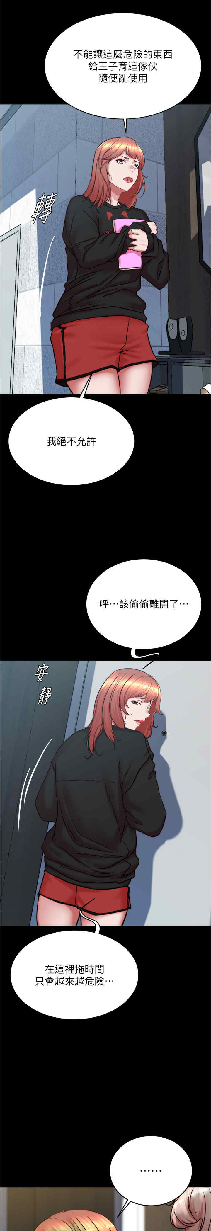 小裤裤笔记