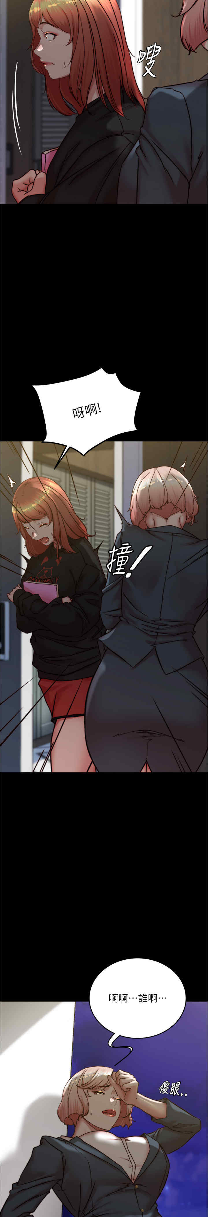小裤裤笔记