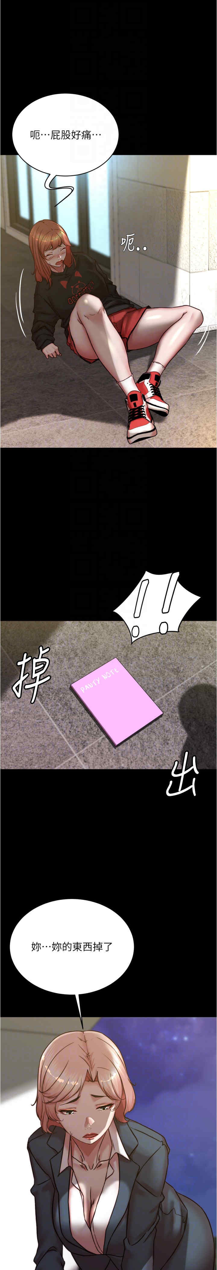 小裤裤笔记
